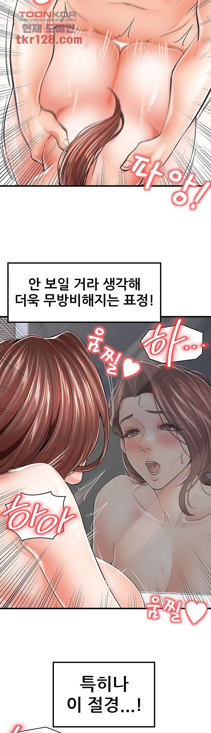 Watch image manhwa Three Mothers And Daughters Raw - Chapter 07 - 30e66f6115f7e650f6 - ManhwaXX.net