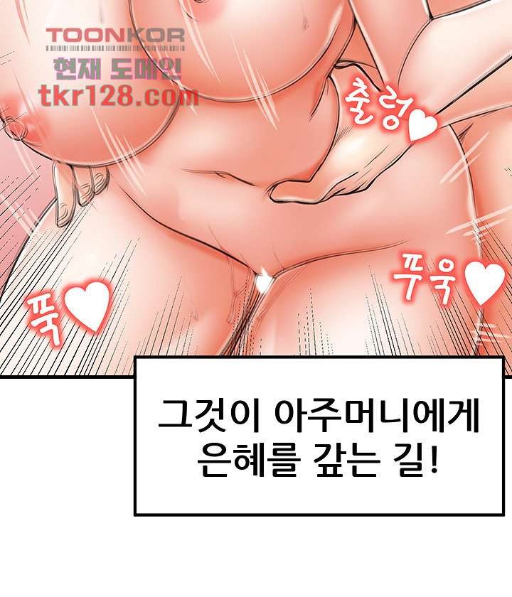 Watch image manhwa Three Mothers And Daughters Raw - Chapter 07 - 3605829fdf3c47e280 - ManhwaXX.net
