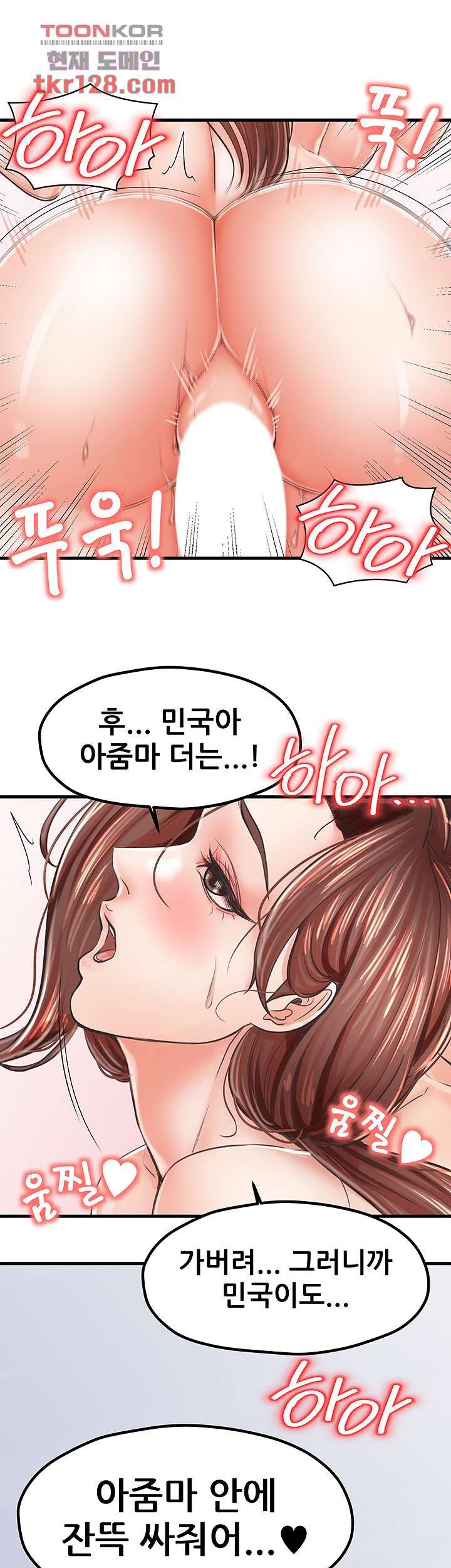 Watch image manhwa Three Mothers And Daughters Raw - Chapter 07 - 42c4bddda3ae104de7 - ManhwaXX.net