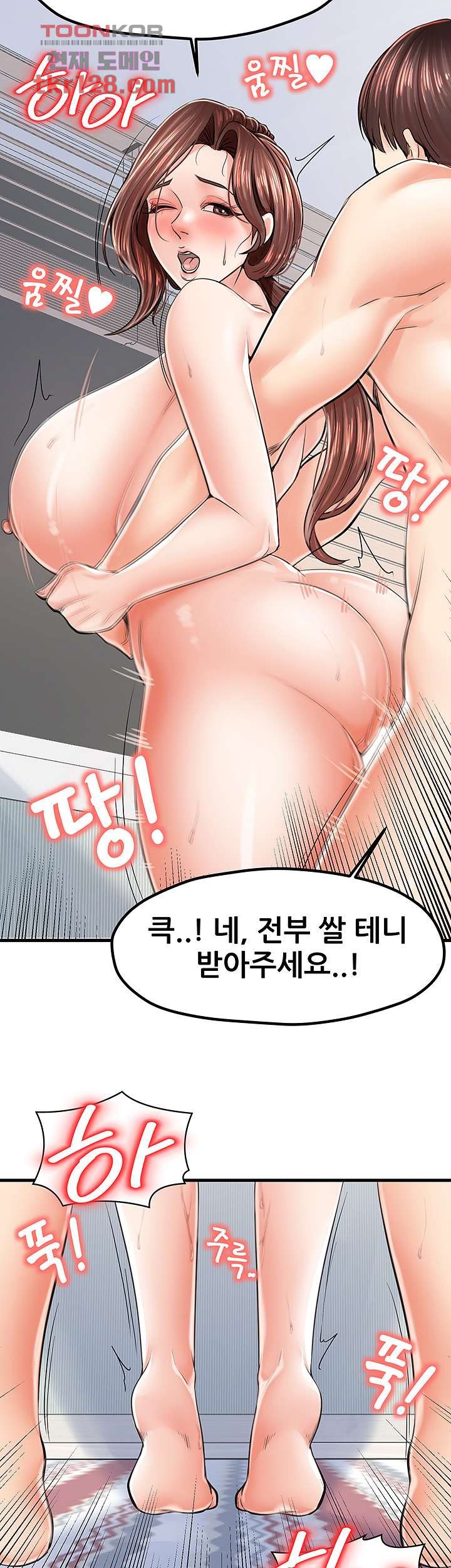 Watch image manhwa Three Mothers And Daughters Raw - Chapter 07 - 436fe42d0cd7e4a9be - ManhwaXX.net
