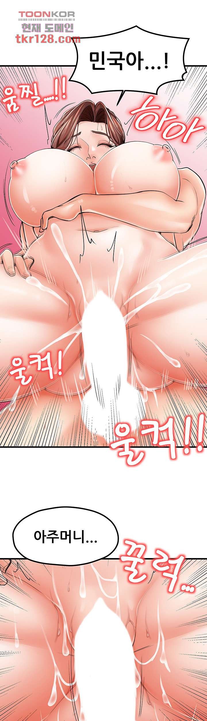Watch image manhwa Three Mothers And Daughters Raw - Chapter 07 - 45da85d12d2d5d88db - ManhwaXX.net