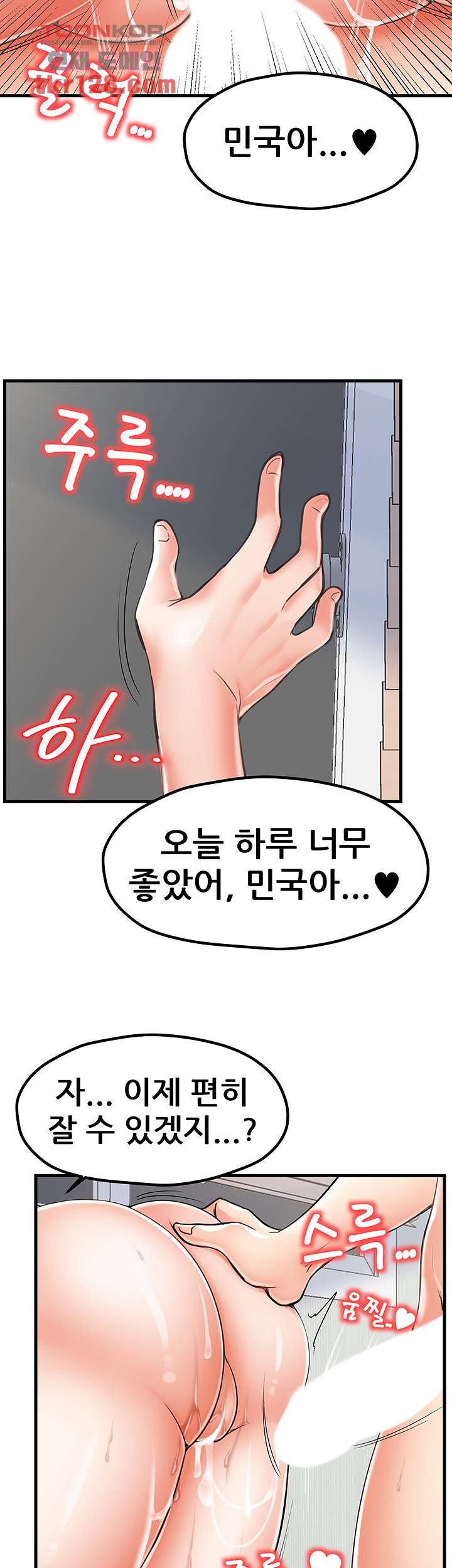 Watch image manhwa Three Mothers And Daughters Raw - Chapter 07 - 46ac990a34079799a7 - ManhwaXX.net