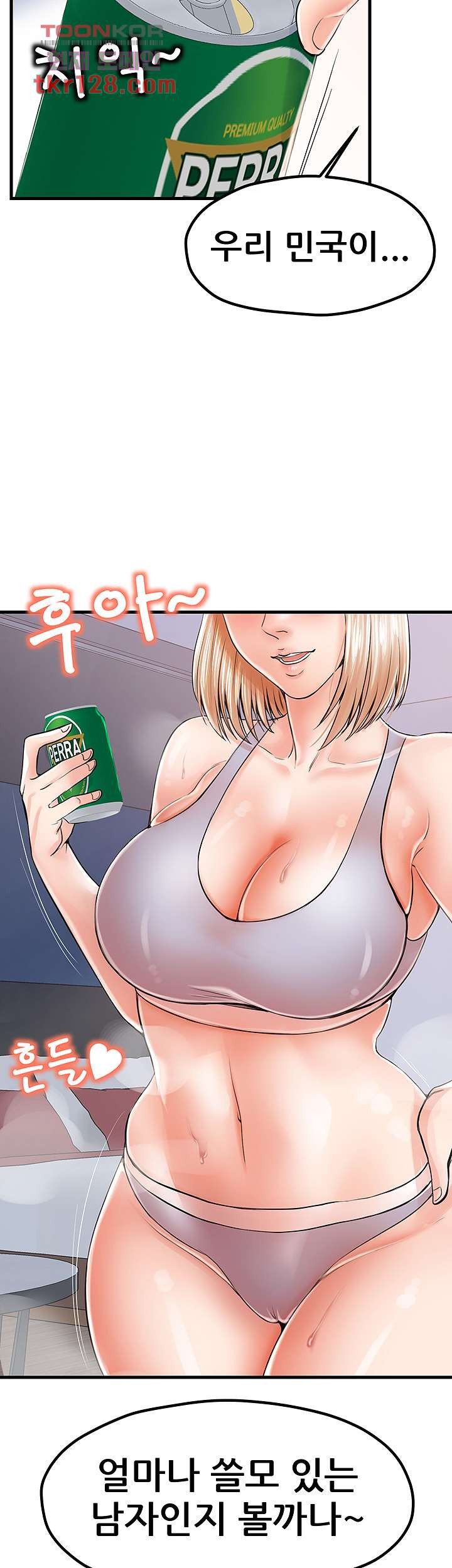 Read manga Three Mothers And Daughters Raw - Chapter 07 - 501b9948c29cb465b8 - ManhwaXXL.com