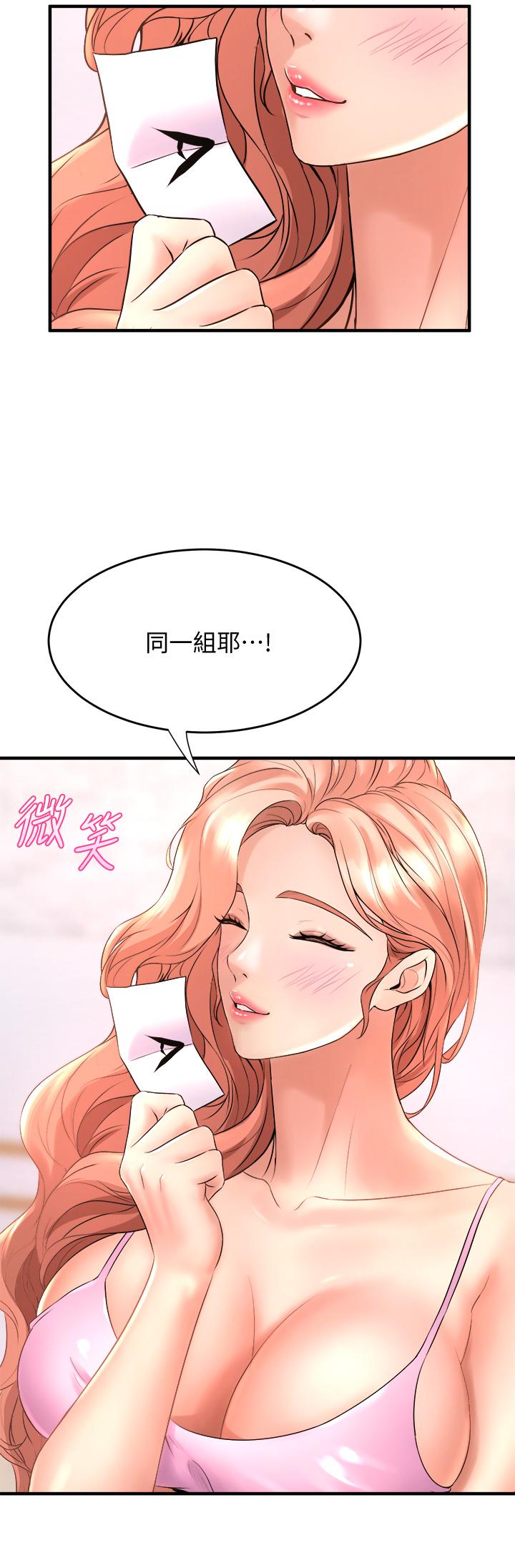 Watch image manhwa Dance Department’s Female Sunbaes Raw - Chapter 17 - 864277 - ManhwaXX.net