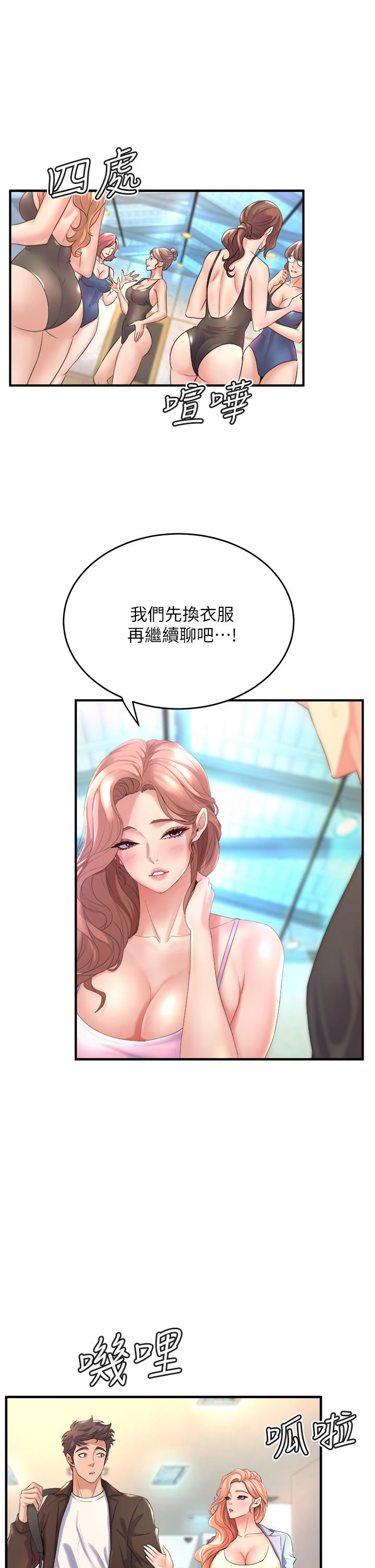 Read manga Dance Department’s Female Sunbaes Raw - Chapter 17 - 864280 - ManhwaXXL.com