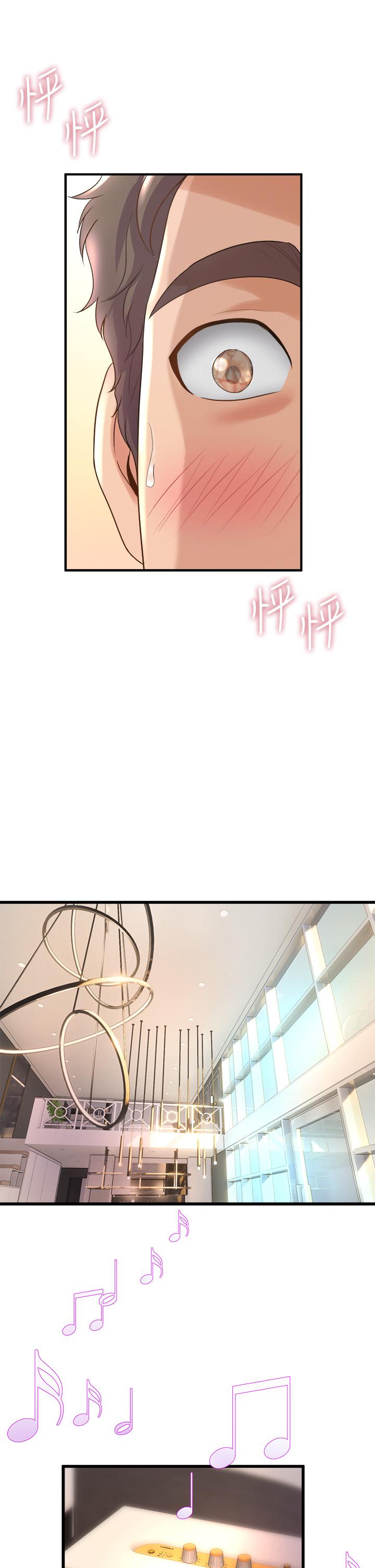 Watch image manhwa Dance Department’s Female Sunbaes Raw - Chapter 17 - 864294 - ManhwaXX.net