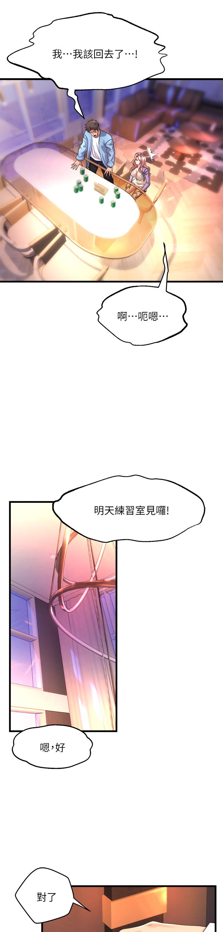 Watch image manhwa Dance Department’s Female Sunbaes Raw - Chapter 18 - 867263 - ManhwaXX.net