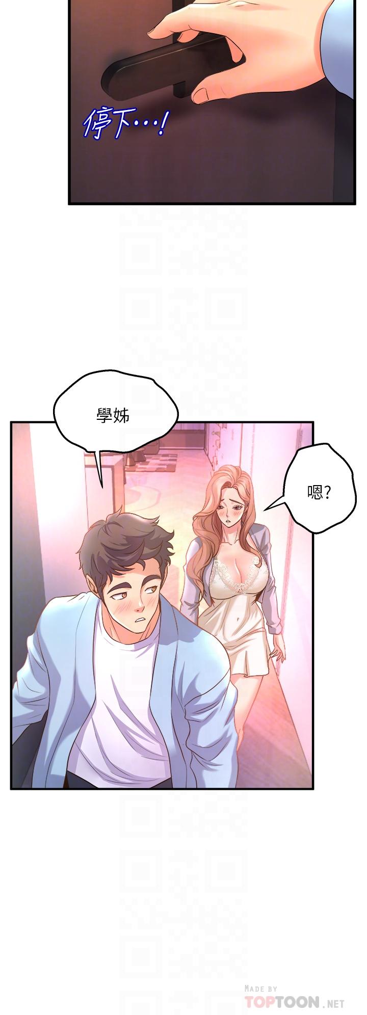 Watch image manhwa Dance Department’s Female Sunbaes Raw - Chapter 18 - 867264 - ManhwaXX.net