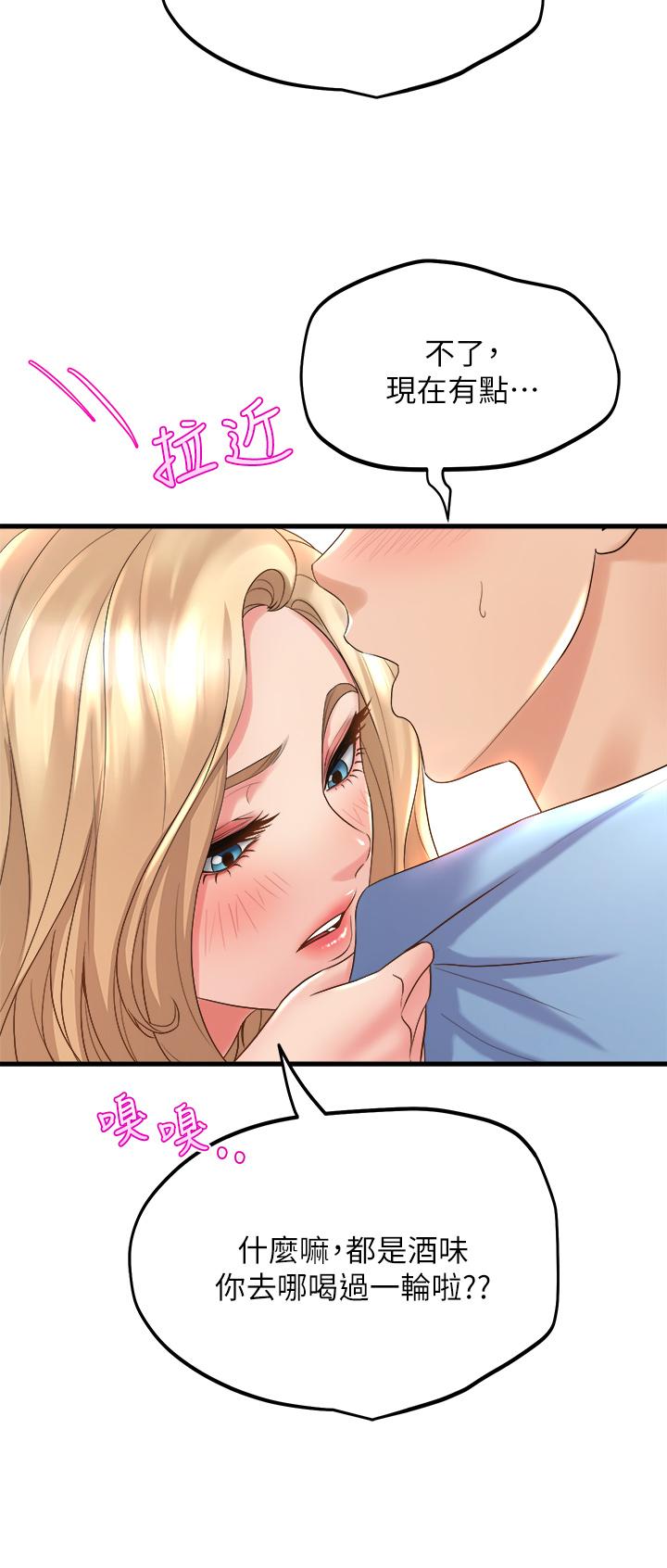 Watch image manhwa Dance Department’s Female Sunbaes Raw - Chapter 18 - 867276 - ManhwaXX.net