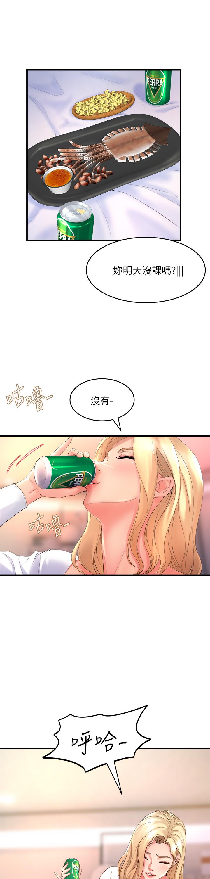 Read manga Dance Department’s Female Sunbaes Raw - Chapter 18 - 867281 - ManhwaXXL.com