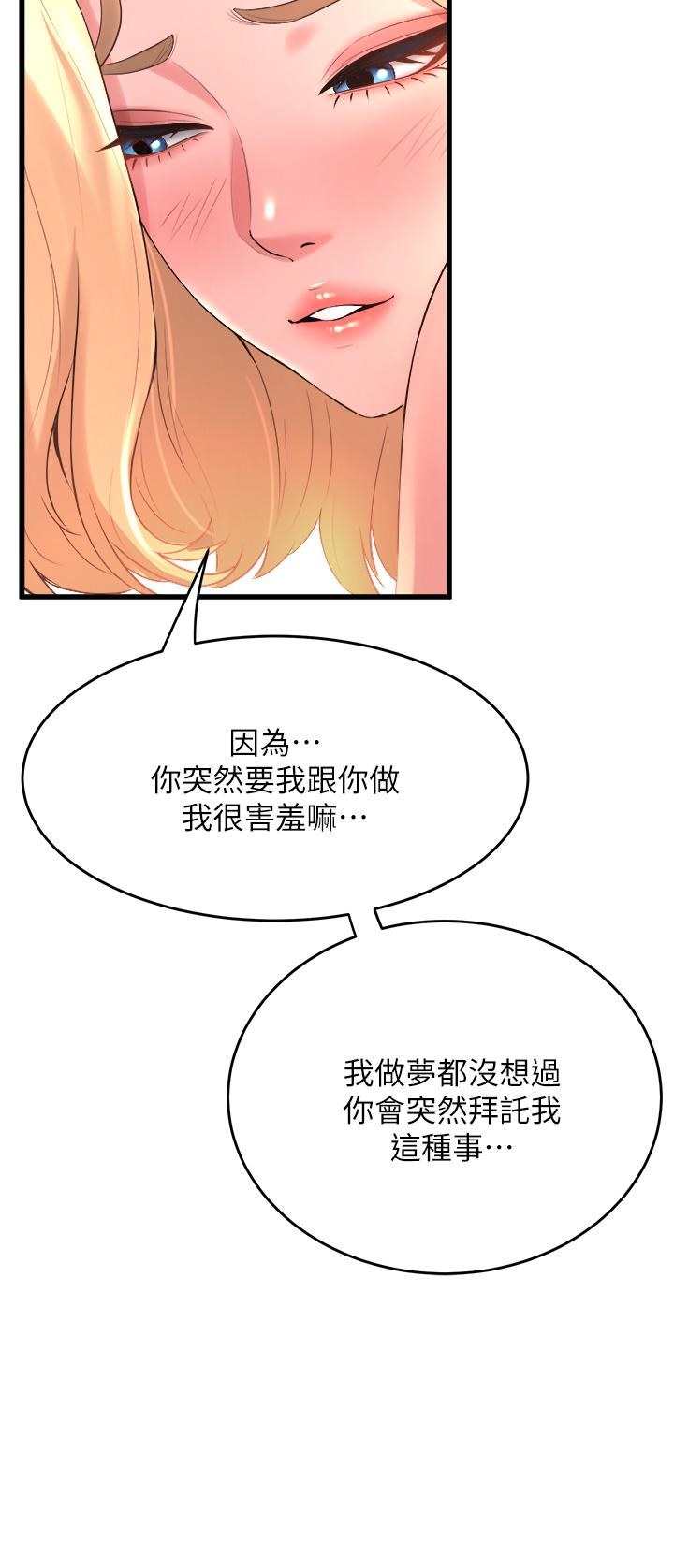 Read manga Dance Department’s Female Sunbaes Raw - Chapter 19 - 870296 - ManhwaXXL.com