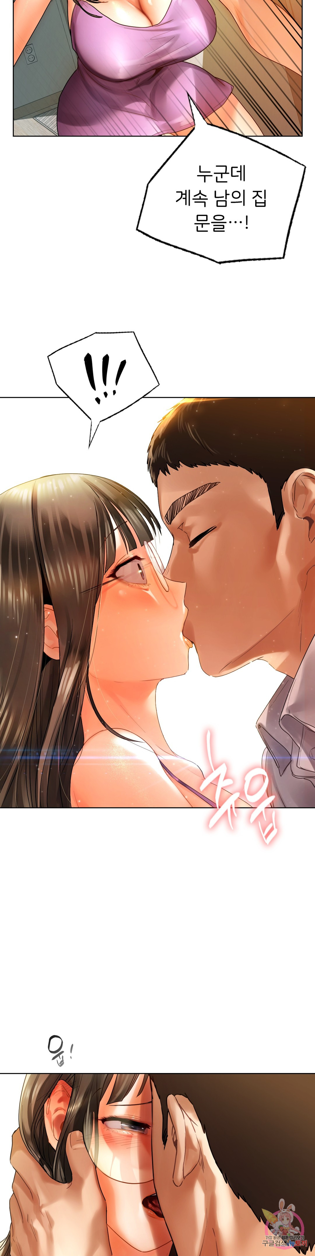 Watch image manhwa Men And Women Of Sillim - Chapter 23 - 23 - ManhwaXX.net