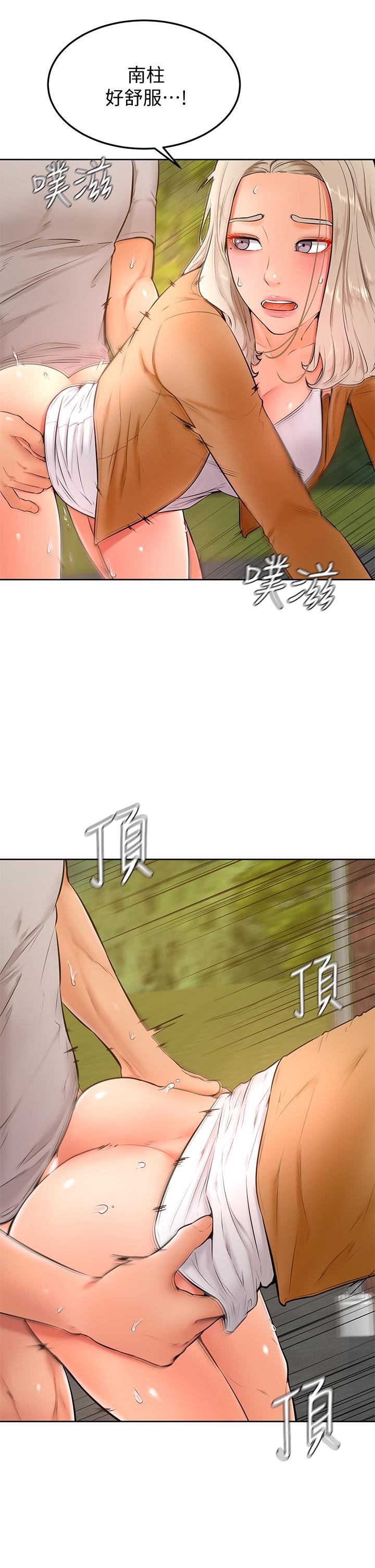 Watch image manhwa Cheer Up, Namjoo Raw - Chapter 23 - 874124 - ManhwaXX.net