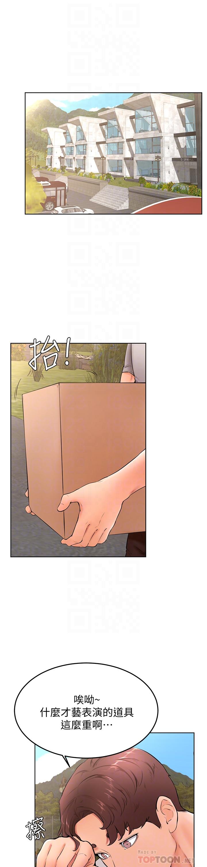 Watch image manhwa Cheer Up, Namjoo Raw - Chapter 23 - 874134 - ManhwaXX.net