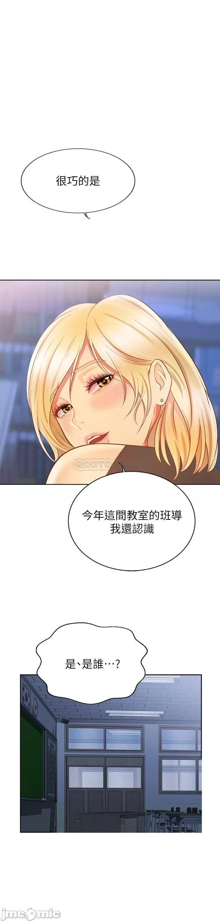 Watch image manhwa Her Taste Raw - Chapter 40 - 00001659a8f529e2bdf11 - ManhwaXX.net