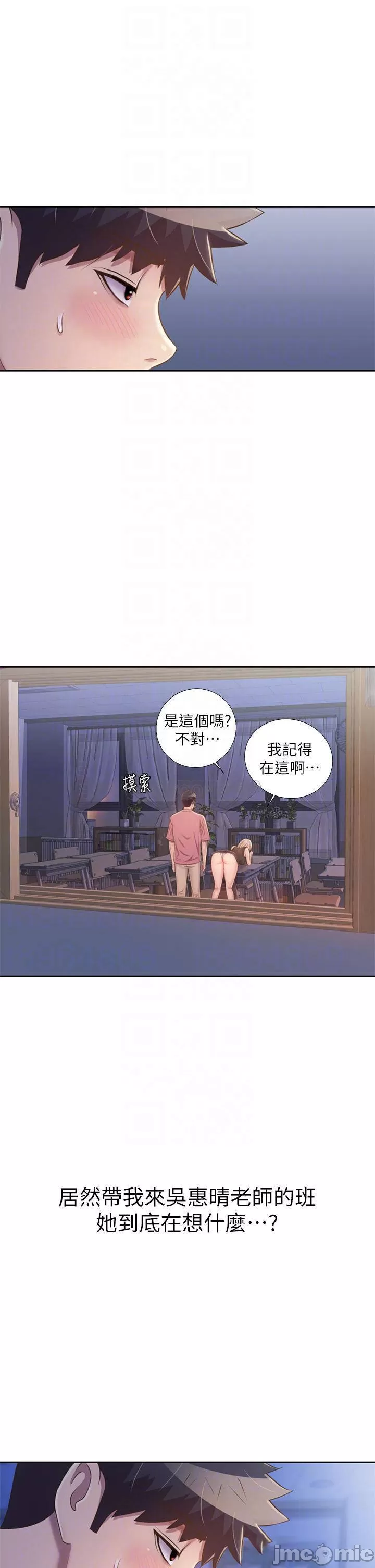 Watch image manhwa Her Taste Raw - Chapter 40 - 00007b1c446262323a711 - ManhwaXX.net