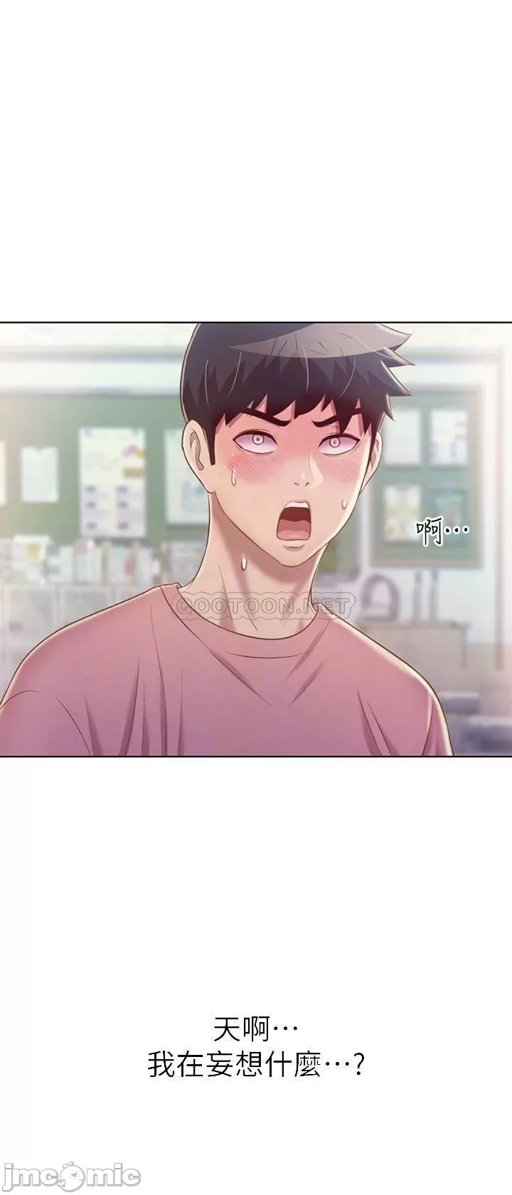 Watch image manhwa Her Taste Raw - Chapter 40 - 000165fa8e93f592b1f83 - ManhwaXX.net