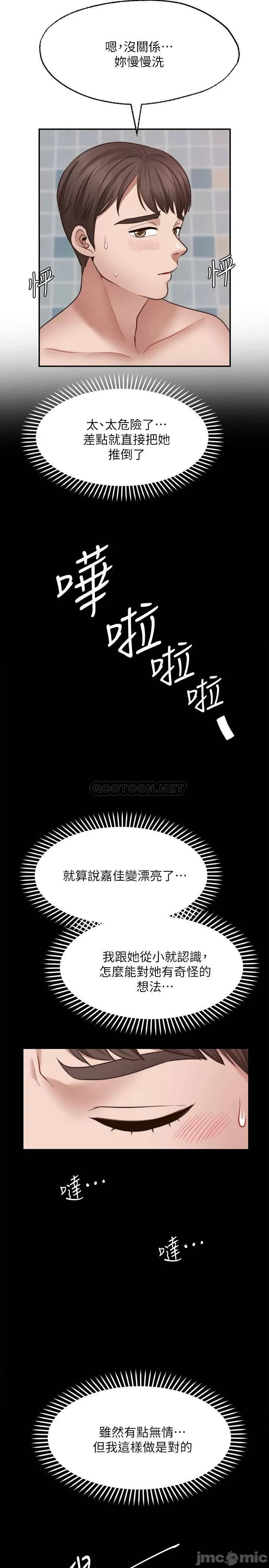 Read manga Make A Wish Raw - Chapter 13 - 00028ffe255bc0881e646 - ManhwaXXL.com