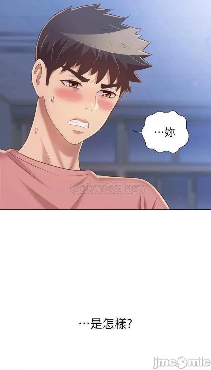 Watch image manhwa Her Taste Raw - Chapter 40 - 00037 - ManhwaXX.net