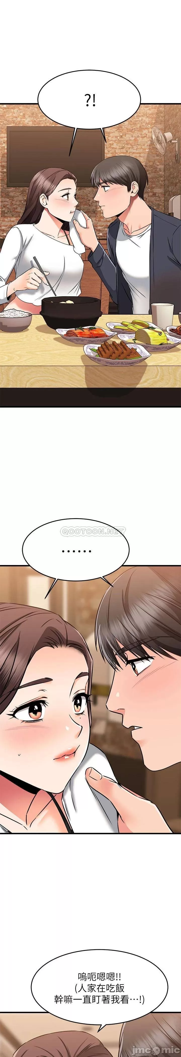 Watch image manhwa My Female Friend Who Crossed The Line Raw - Chapter 59 - 00001 - ManhwaXX.net