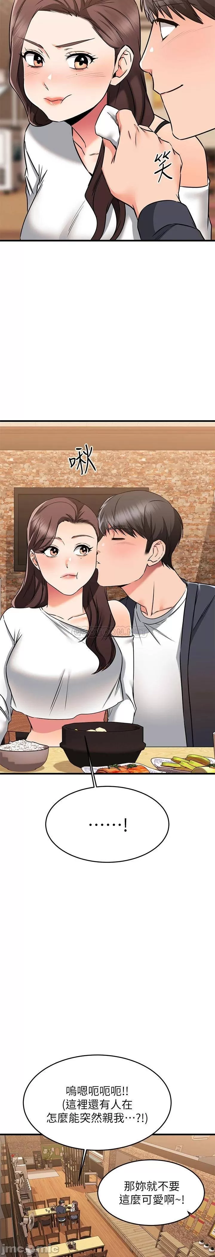 Watch image manhwa My Female Friend Who Crossed The Line Raw - Chapter 59 - 00002 - ManhwaXX.net