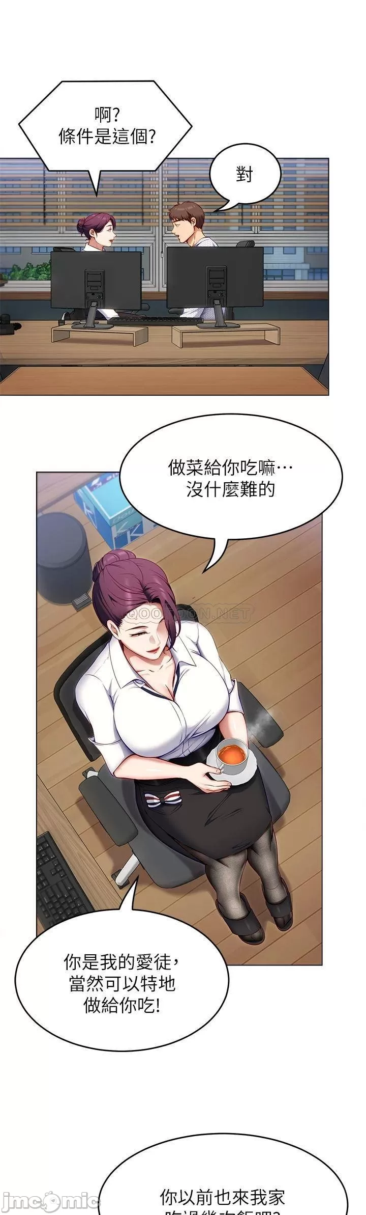 Watch image manhwa Today Dinner Raw - Chapter 35 - 0000553f7f32d858190b7 - ManhwaXX.net