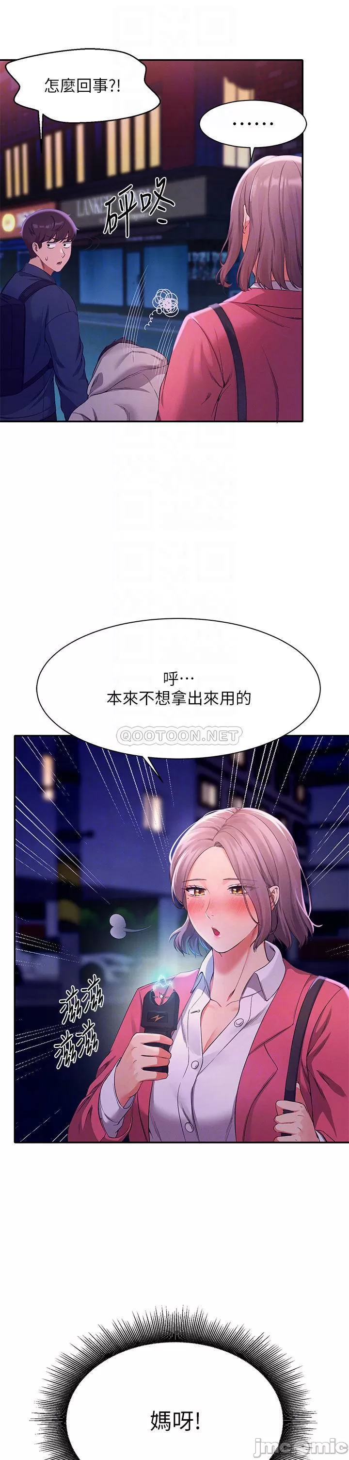 Watch image manhwa Is There No Goddess In My College? Raw - Chapter 39 - 0000814673dbfd7c4ccf4 - ManhwaXX.net