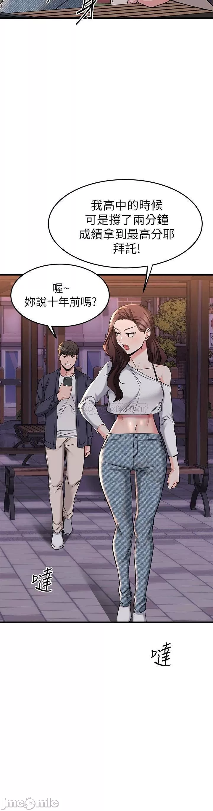 Watch image manhwa My Female Friend Who Crossed The Line Raw - Chapter 59 - 00010 - ManhwaXX.net