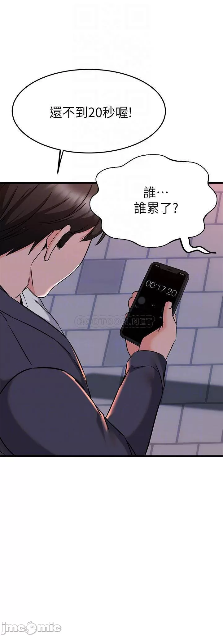 Watch image manhwa My Female Friend Who Crossed The Line Raw - Chapter 59 - 00015 - ManhwaXX.net
