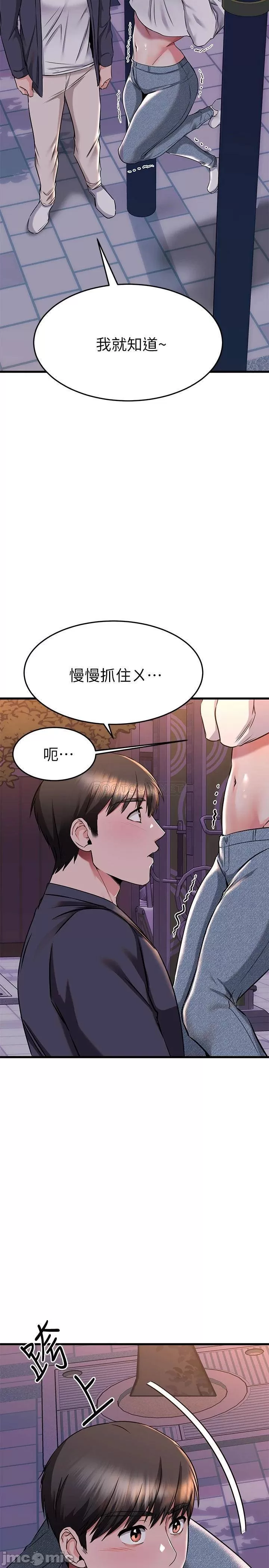 Watch image manhwa My Female Friend Who Crossed The Line Raw - Chapter 59 - 00019 - ManhwaXX.net