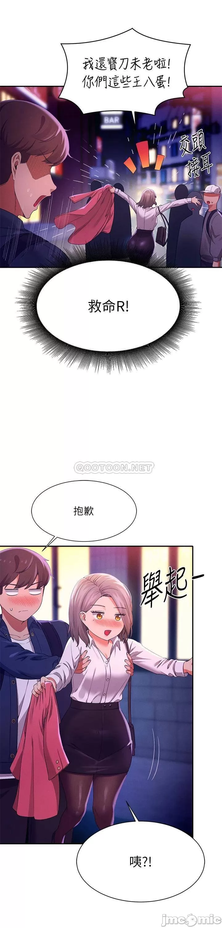 Watch image manhwa Is There No Goddess In My College? Raw - Chapter 39 - 00019aebd881c678bd935 - ManhwaXX.net