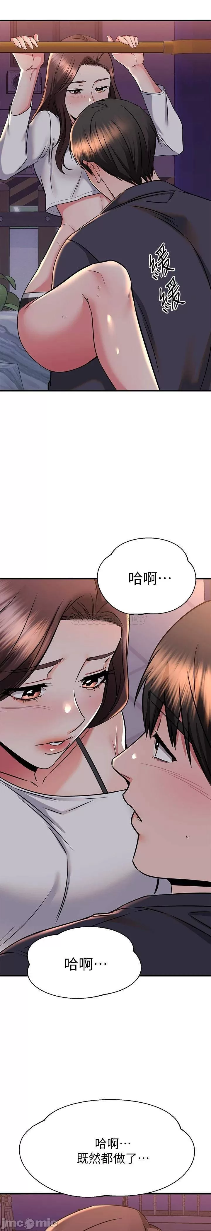 Watch image manhwa My Female Friend Who Crossed The Line Raw - Chapter 59 - 00035a21814c89a8fbd8e - ManhwaXX.net