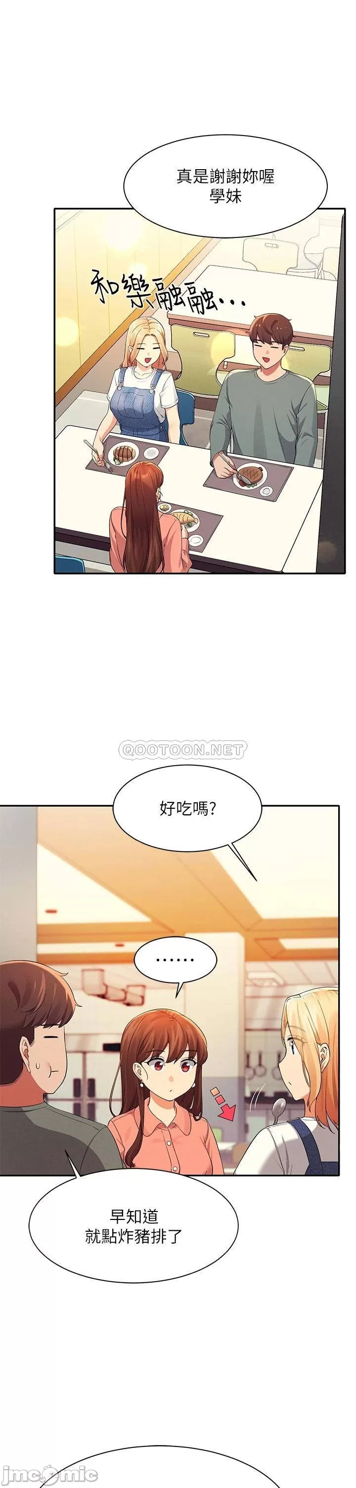 Watch image manhwa Is There No Goddess In My College? Raw - Chapter 39 - 00036 - ManhwaXX.net