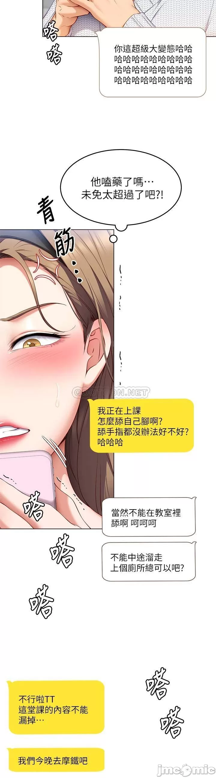 Watch image manhwa Today Dinner Raw - Chapter 35 - 00044480af39646b2e28a - ManhwaXX.net