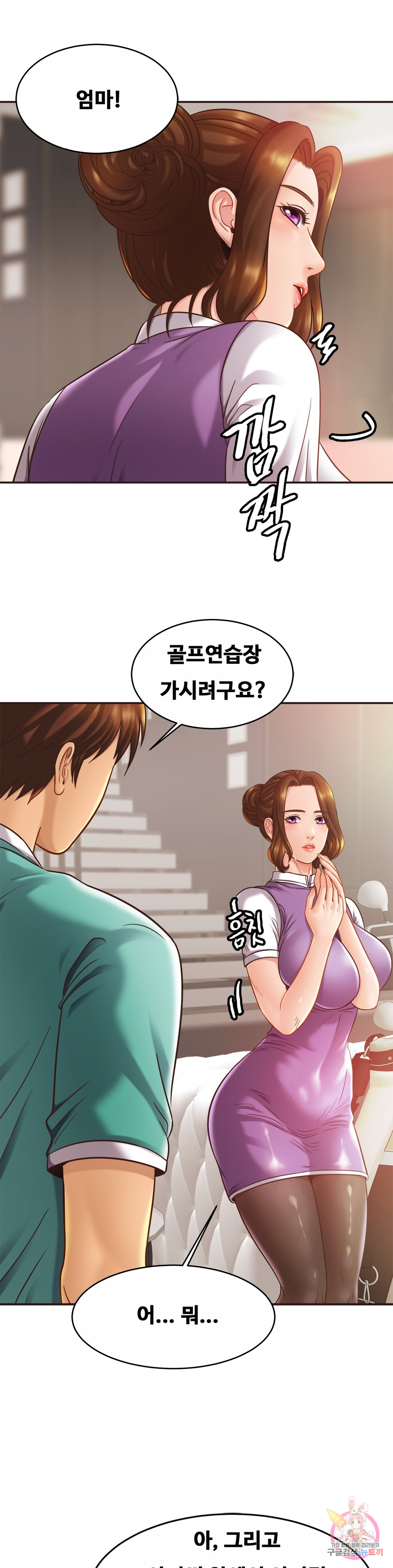 Watch image manhwa Close Family Raw - Chapter 14 - 097928596926134580 - ManhwaXX.net