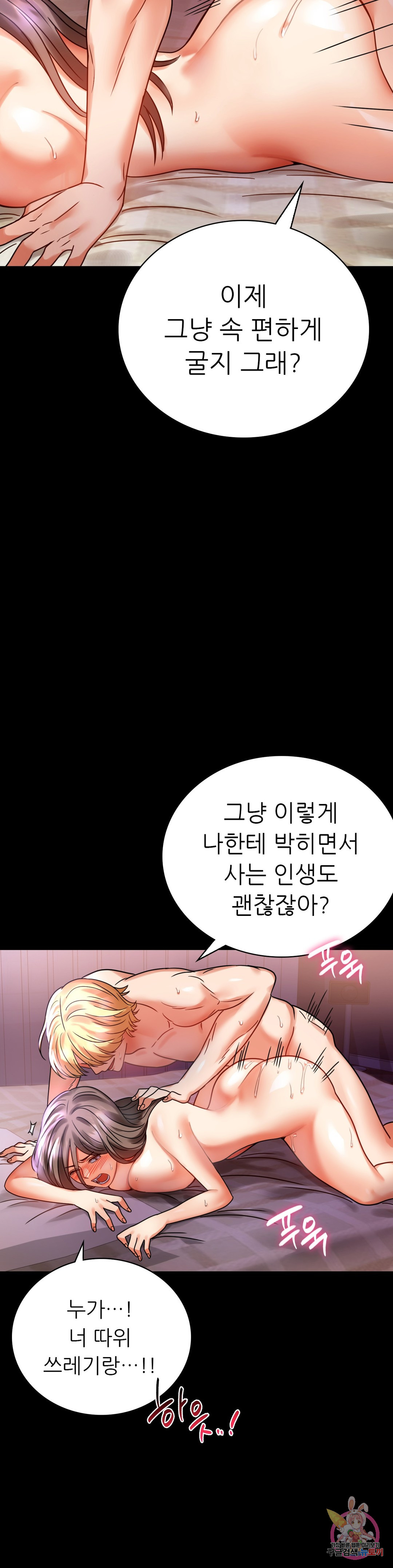 Watch image manhwa Introduction To An Affair Raw - Chapter 29 - 3093ae2f76e2b4a021 - ManhwaXX.net