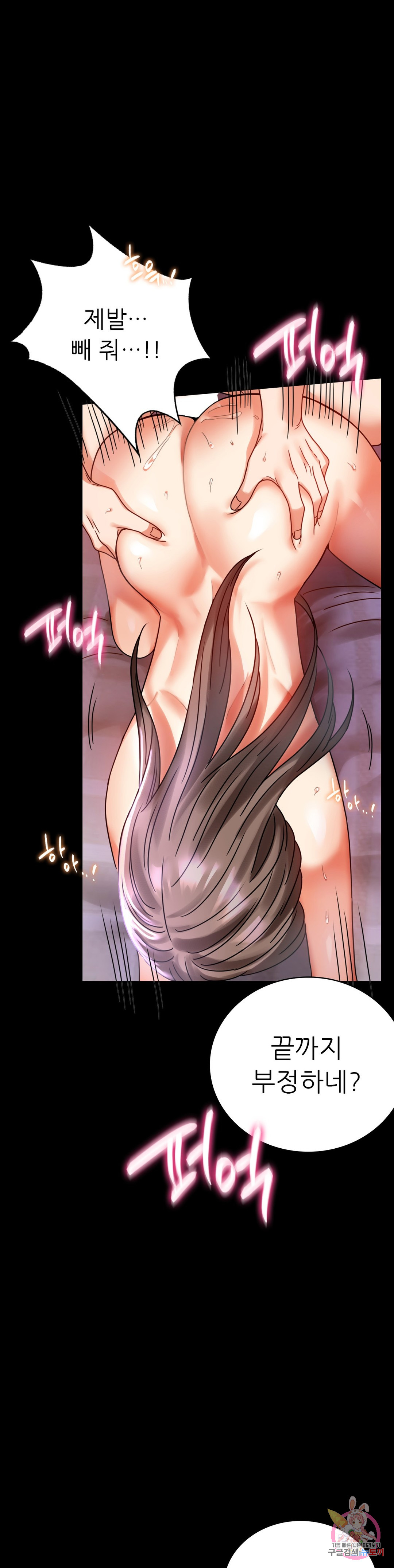 Watch image manhwa Introduction To An Affair Raw - Chapter 29 - 32932f6c5b6c7b42b8 - ManhwaXX.net