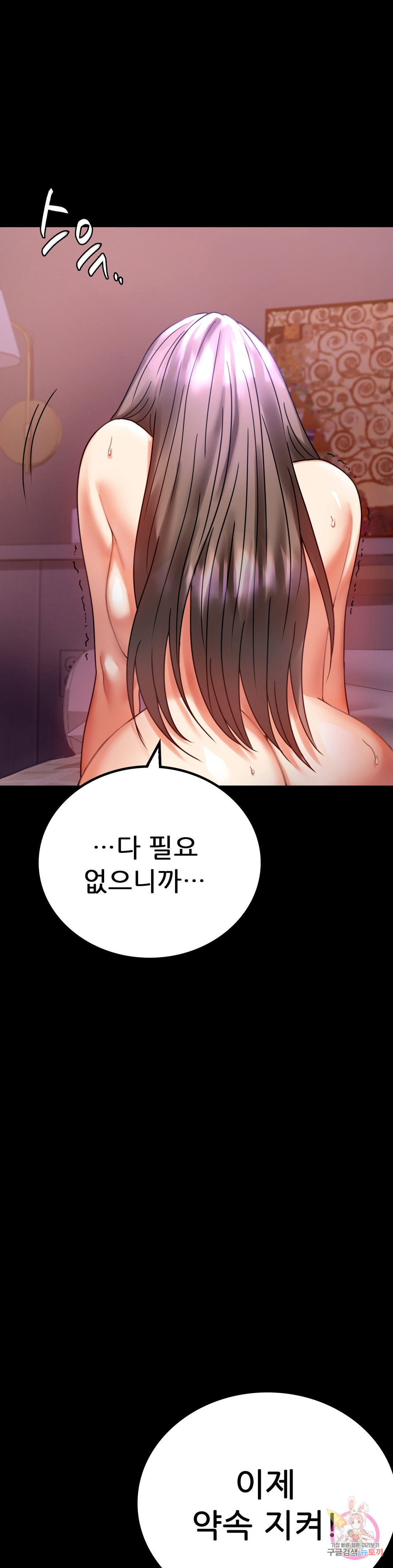 Watch image manhwa Introduction To An Affair Raw - Chapter 29 - 4217707bb3f04d4e16 - ManhwaXX.net