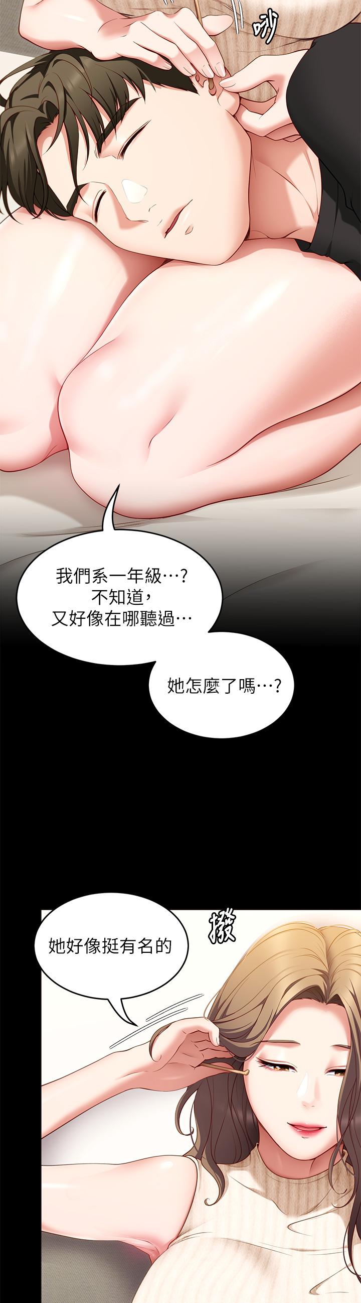 Watch image manhwa Today Dinner Raw - Chapter 33 - 868802 - ManhwaXX.net