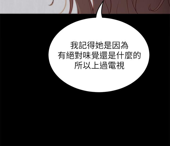 Watch image manhwa Today Dinner Raw - Chapter 33 - 868804 - ManhwaXX.net