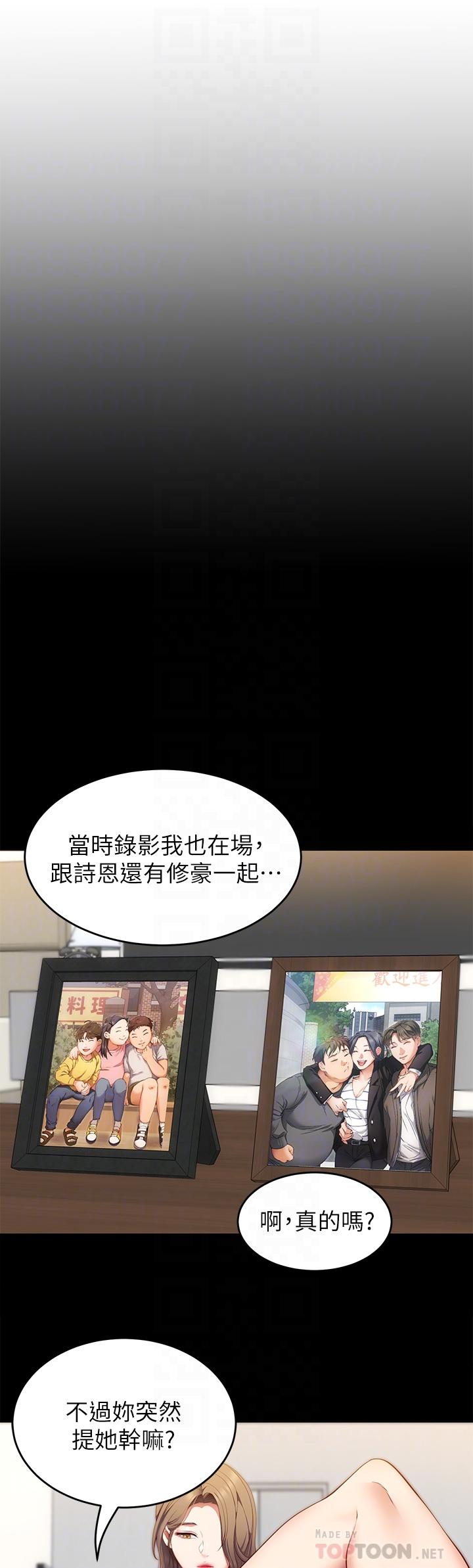 Watch image manhwa Today Dinner Raw - Chapter 33 - 868811 - ManhwaXX.net