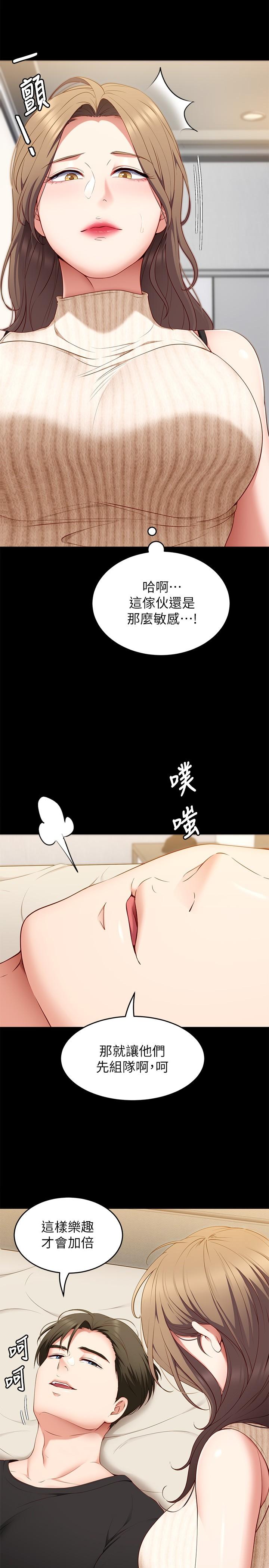 Watch image manhwa Today Dinner Raw - Chapter 33 - 868814 - ManhwaXX.net