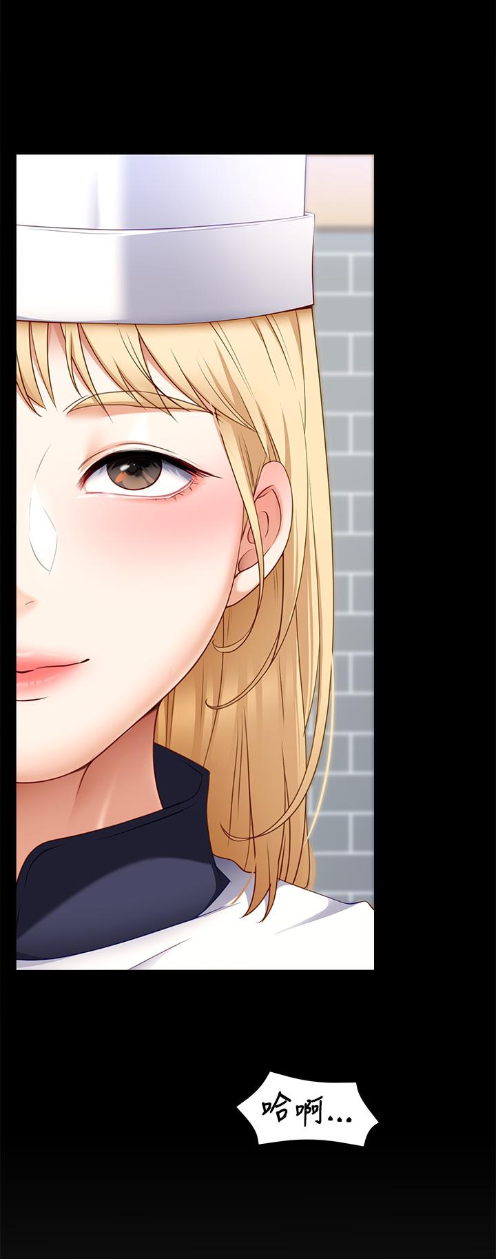 Watch image manhwa Today Dinner Raw - Chapter 33 - 868824 - ManhwaXX.net