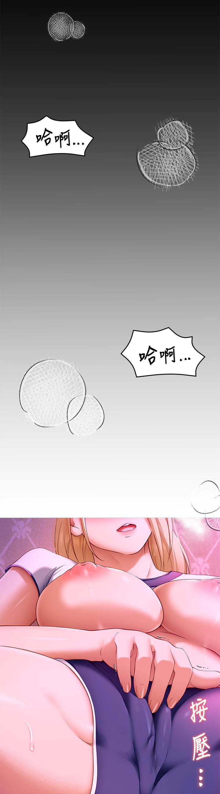 Watch image manhwa Today Dinner Raw - Chapter 33 - 868825 - ManhwaXX.net