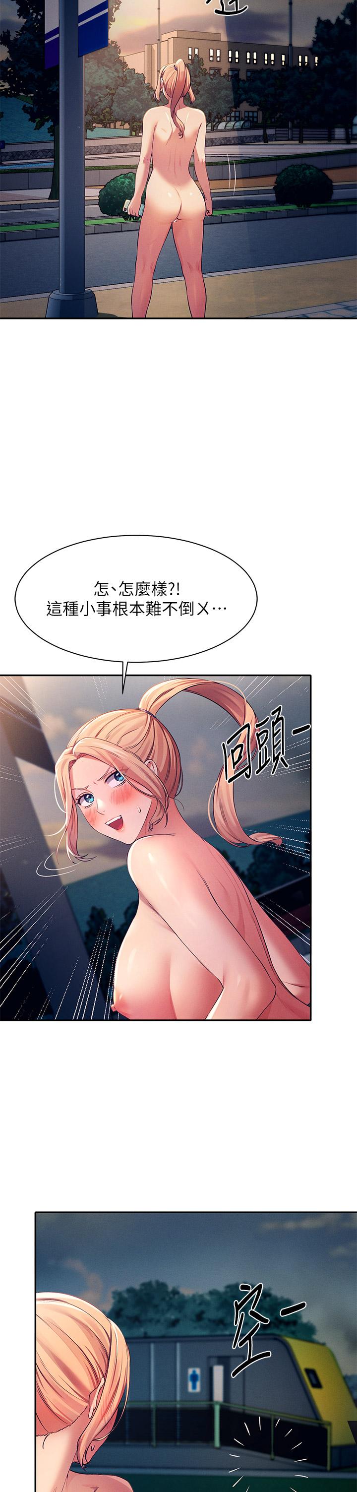 Read manga Is There No Goddess In My College? Raw - Chapter 37 - 868948 - ManhwaXXL.com