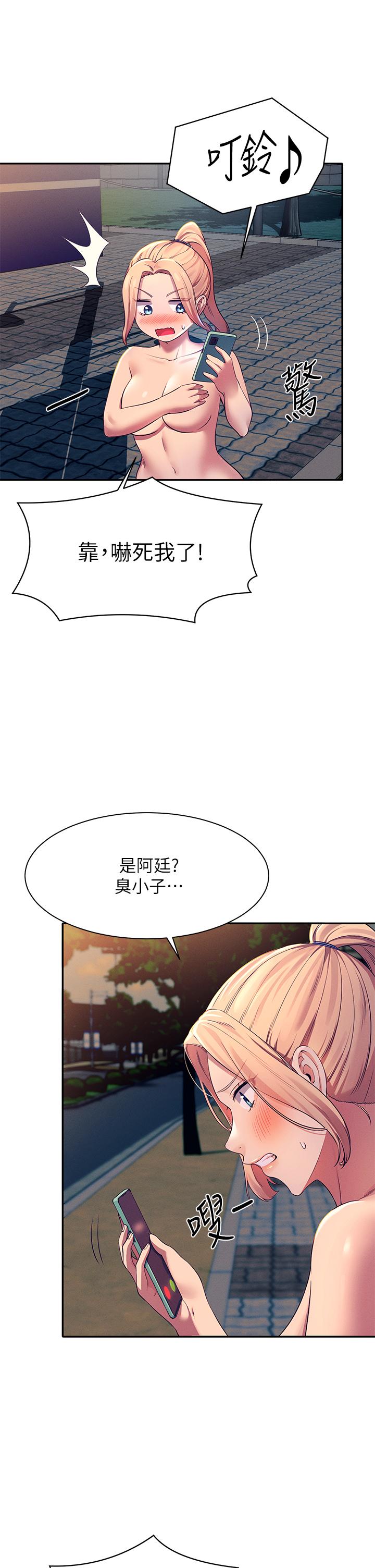 Watch image manhwa Is There No Goddess In My College? Raw - Chapter 37 - 868950 - ManhwaXX.net