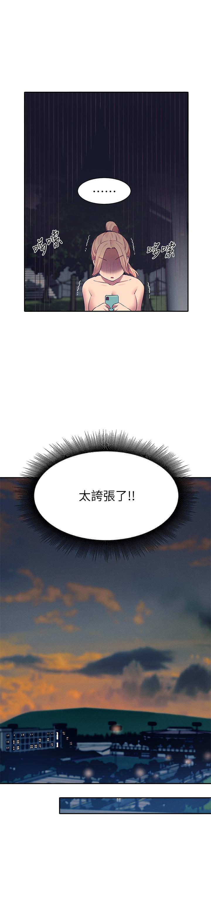 Watch image manhwa Is There No Goddess In My College? Raw - Chapter 37 - 868952 - ManhwaXX.net