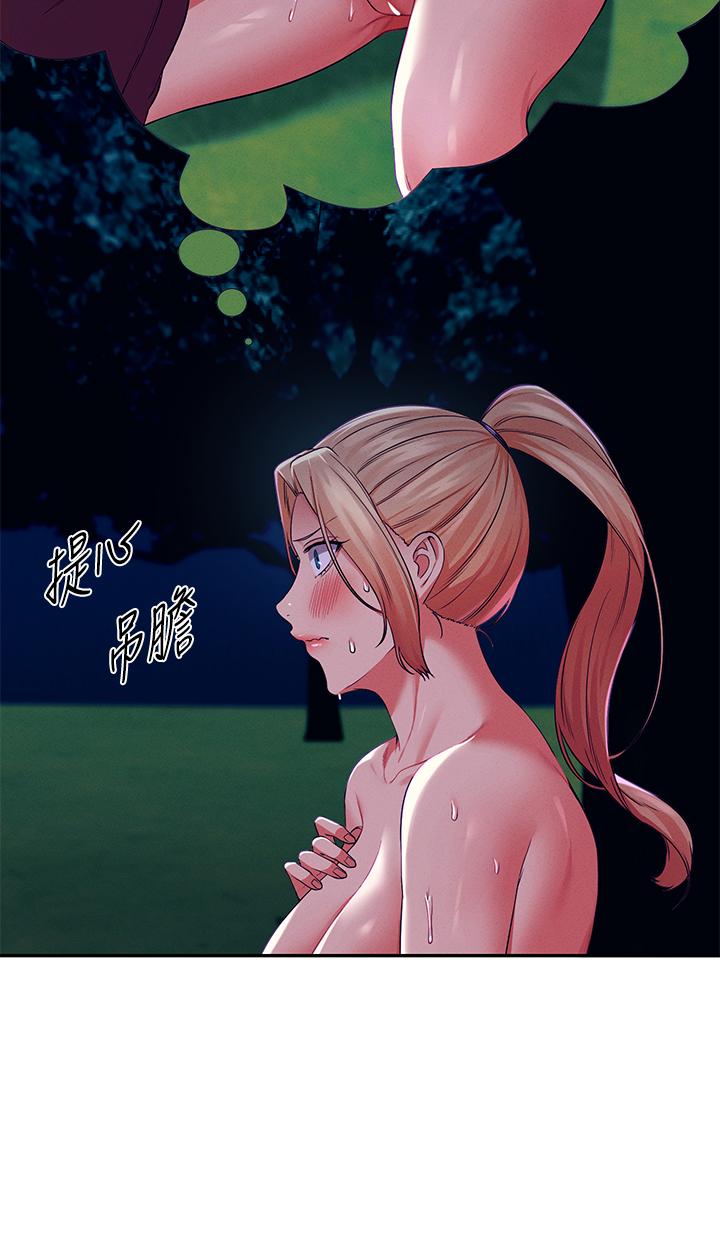 The image Is There No Goddess In My College? Raw - Chapter 37 - 868960 - ManhwaManga.io