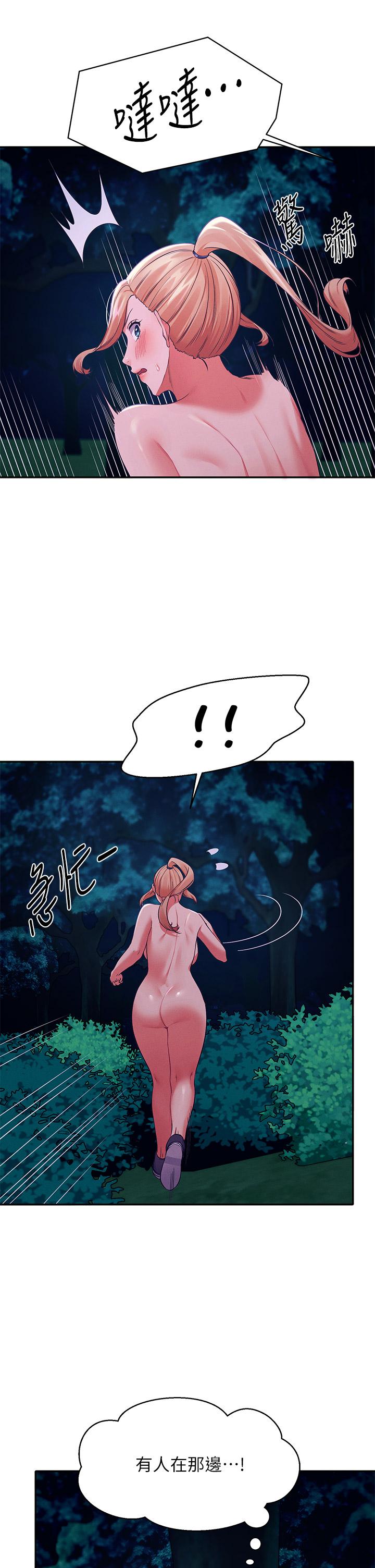 The image Is There No Goddess In My College? Raw - Chapter 37 - 868961 - ManhwaManga.io