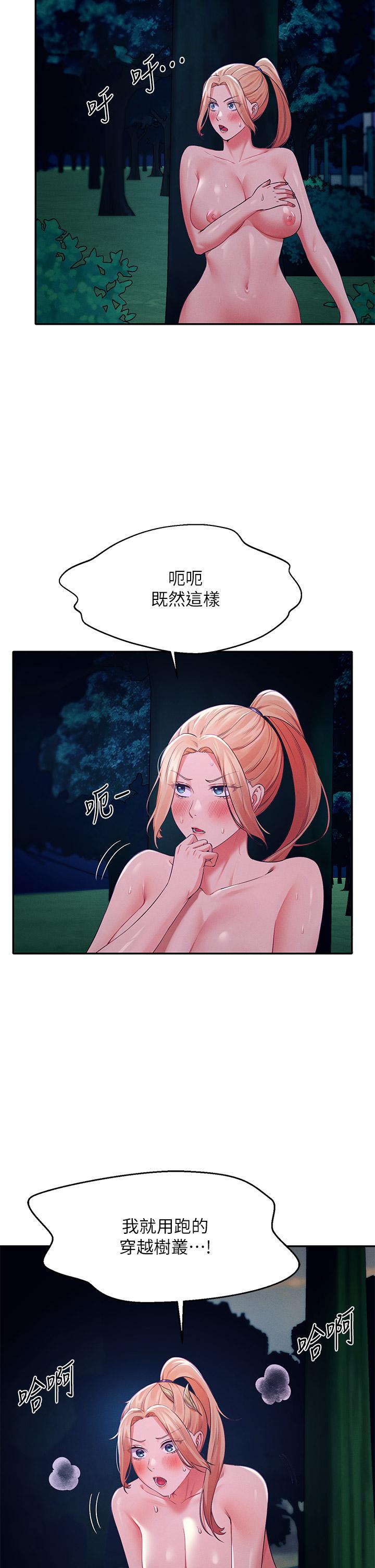 The image Is There No Goddess In My College? Raw - Chapter 37 - 868962 - ManhwaManga.io